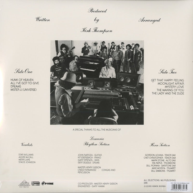 Lemuria - Lemuria (PLP-7807/8C) 2022 JPN P-Vine｜新品2LP レムリア back
