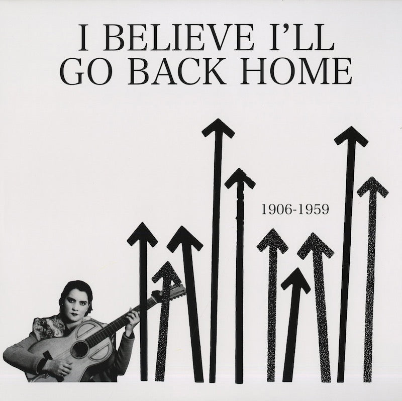 V.A./ I Believe I'll Go Back Home / Blind Willie Davis, T.R. Mahalingam etc (MRP-106)