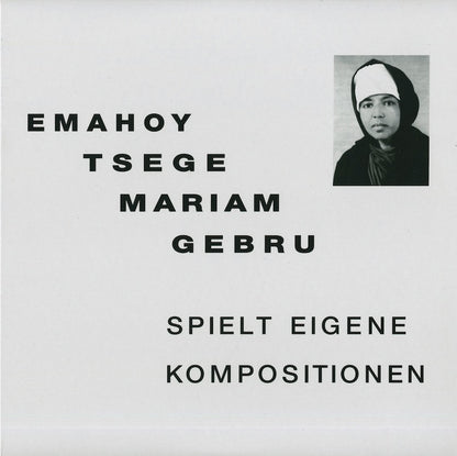 Emahoy Tsege Mariam Gebru『Spielt Eigen Kompositionen』US Mississippi Records LP（MRP025）エチオピア ピアノ名盤
