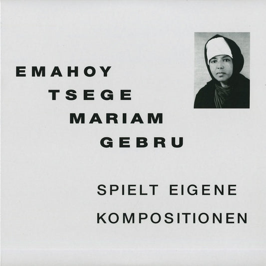 Emahoy Tsege Mariam Gebru『Spielt Eigen Kompositionen』US Mississippi Records LP（MRP025）エチオピア ピアノ名盤