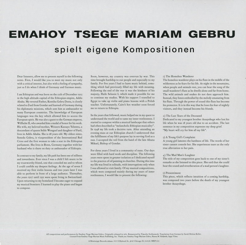 Emahoy Tsege Mariam Gebru『Spielt Eigen Kompositionen』US Mississippi Records LP（MRP025）エチオピア ピアノ名盤 back