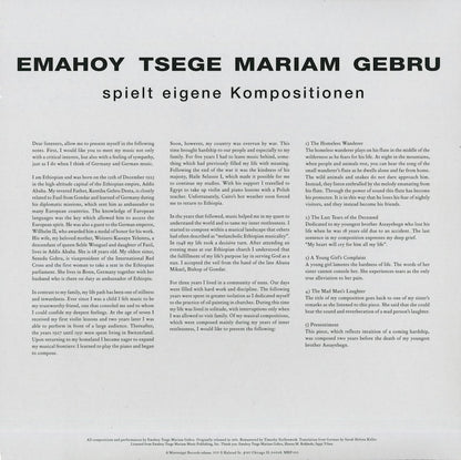 Emahoy Tsege Mariam Gebru『Spielt Eigen Kompositionen』US Mississippi Records LP（MRP025）エチオピア ピアノ名盤 back