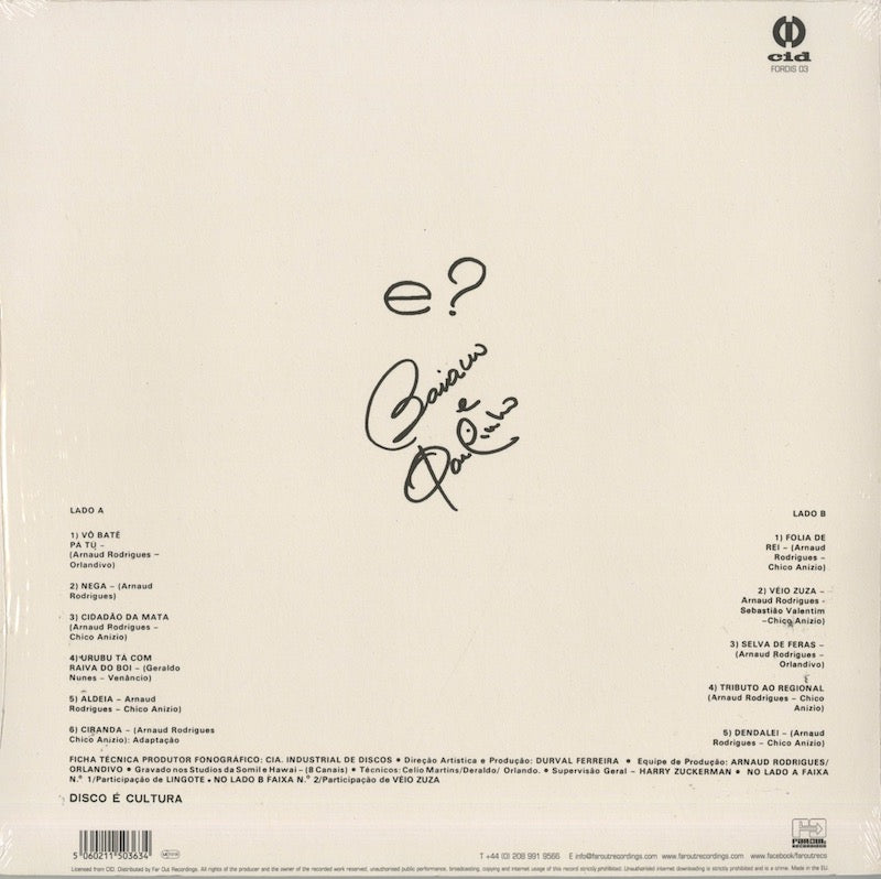 Baiano & Os Novos Caetanos / バイアーノ＆オス・ノヴォス・カエターノス / Baiano & Os Novos Caetanos (180g) (FORDIS03)