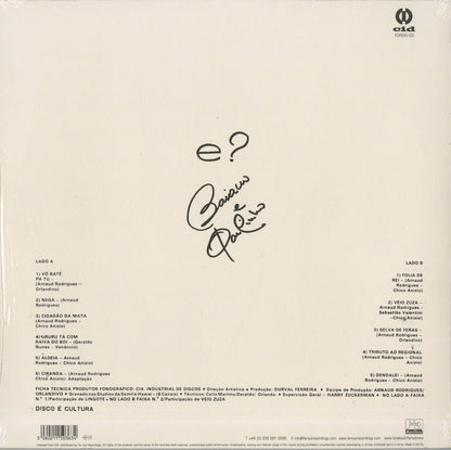 Baiano & Os Novos Caetanos / バイアーノ＆オス・ノヴォス・カエターノス / Baiano & Os Novos Caetanos (180g) (FORDIS03)