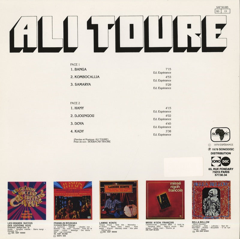 Ali Farka Toure / アリ・ファルカ・トゥーレ / Dit Farka (SAF 50.085)