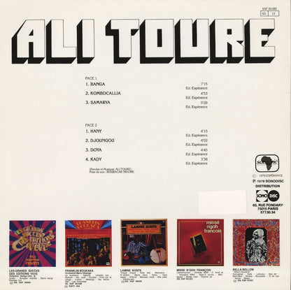 Ali Farka Toure / アリ・ファルカ・トゥーレ / Dit Farka (SAF 50.085)