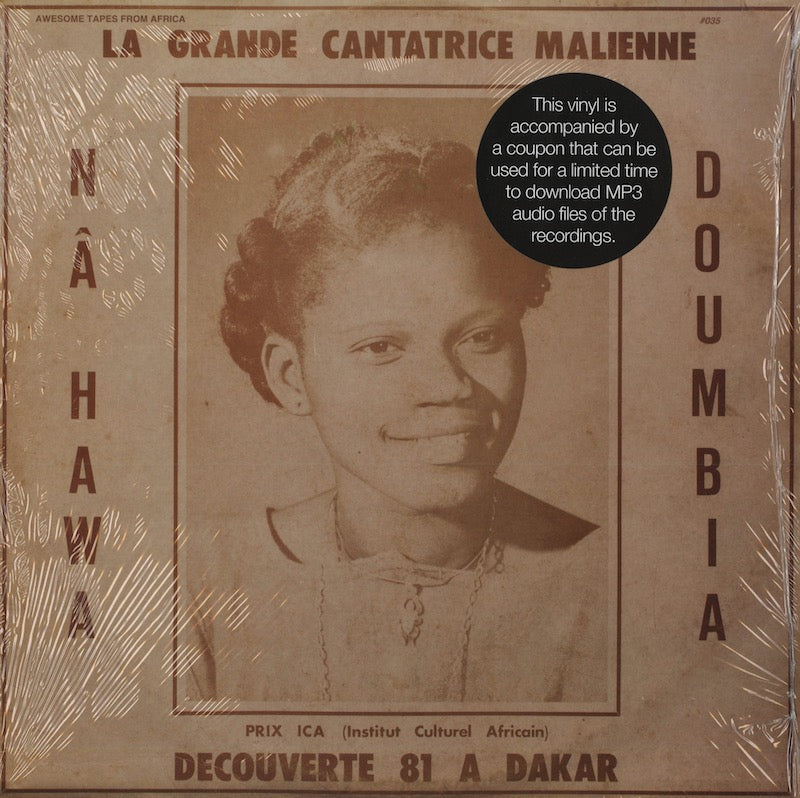 Na Hawa Doumbia『La Grande Cantatrice Malienne: Decouverte 81 A Dakar』2019年US Awesome Tapes From Africa LP（ATFA035）ワッスルー名盤
