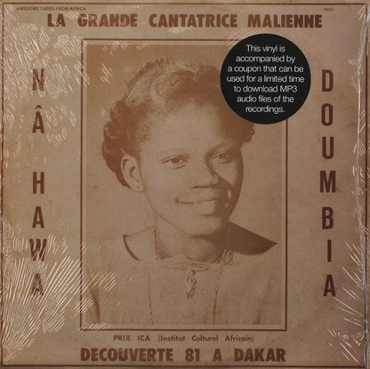 Na Hawa Doumbia『La Grande Cantatrice Malienne: Decouverte 81 A Dakar』2019年US Awesome Tapes From Africa LP（ATFA035）ワッスルー名盤