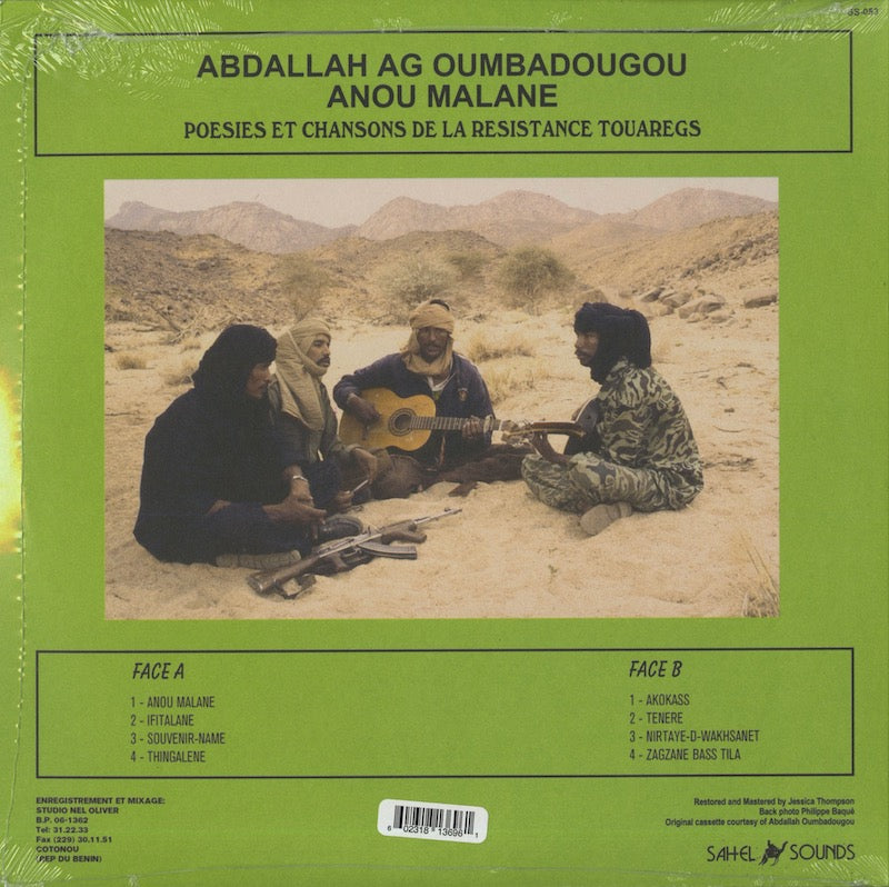 Abdallah Ag Oumbadougou / Anou Malane (SS-053)