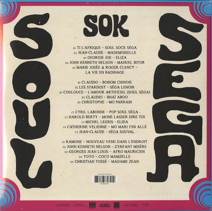 V.A./ Soul Sok Sega /  / Sega Sounds from Mauritious 1973-79 -2LP+CD (STRUT139LP)