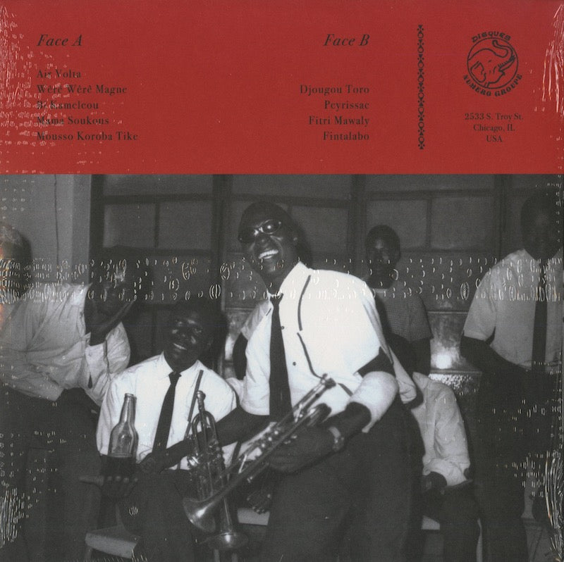 Orchestre Volta-Jazz / オルケストレ・ボルタ・ジャズ / Air Volta (Wild Rice Splatter Color Vinyl) (NUM1278)