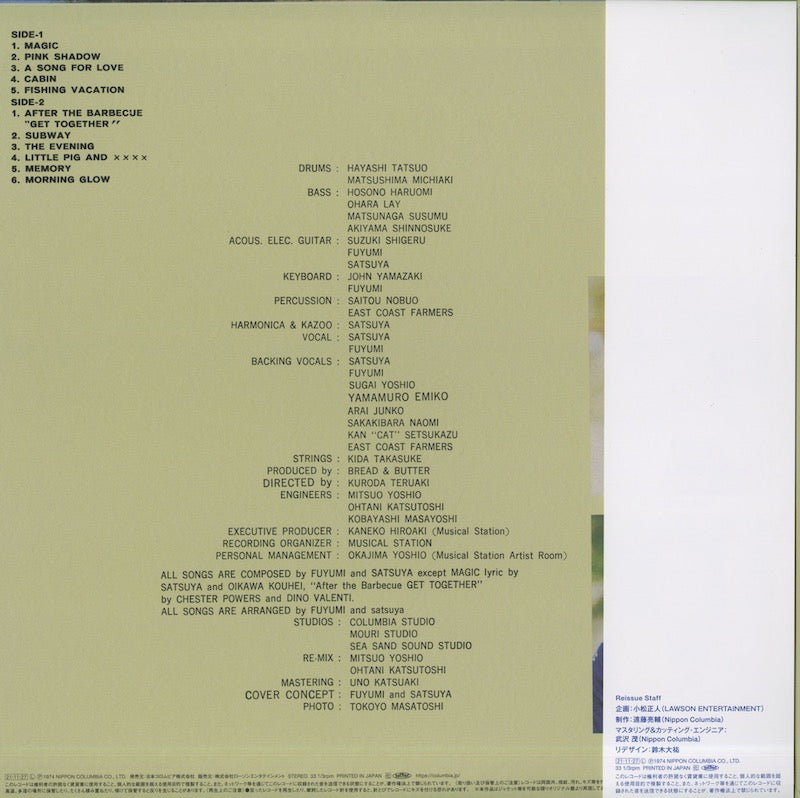 Bread & Butter / ブレッド・アンド・バター / Barbecue (HMJA-142)