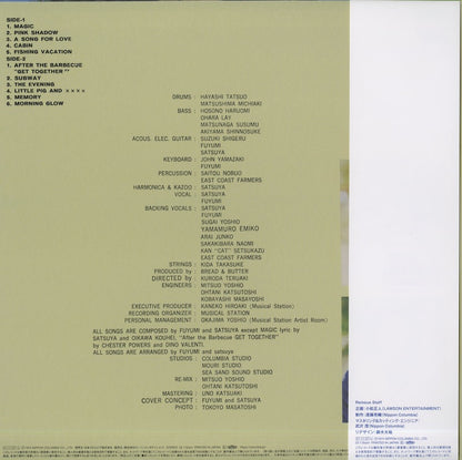 Bread & Butter / ブレッド・アンド・バター / Barbecue (HMJA-142)