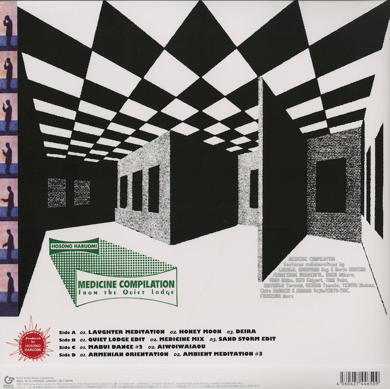 Haruomi Hosono / 細野晴臣 / Medicine Compilation from the Quiet Lodge -2LP (MHJL73/4)