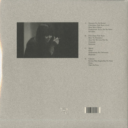 Maki Asakawa / 浅川マキ / Maki Asakawa -2LP (HJRLP111)