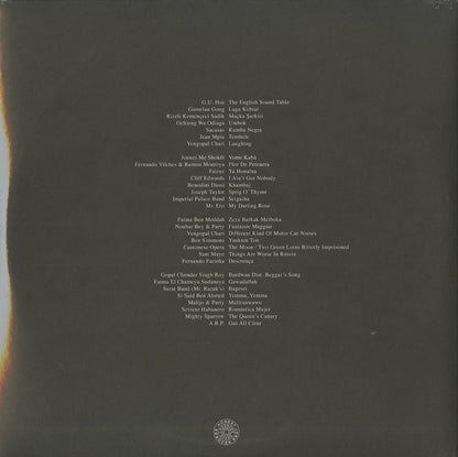 V.A./ Sprigs Of Time / 78 from EMI Archive -2LP (HJRLP36)