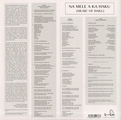 Haku / Na Mele A Ka Haku (MUsic Of Haku) (EM1136LP)