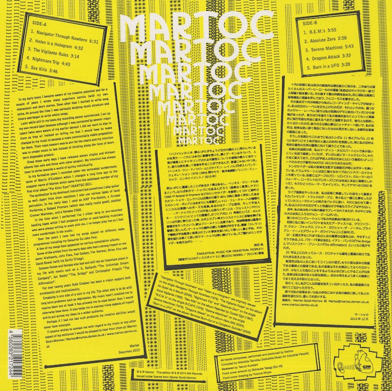 Martoc – Music For Alien Ears (EM1124LP) LP JPN EM Records｜新品LP