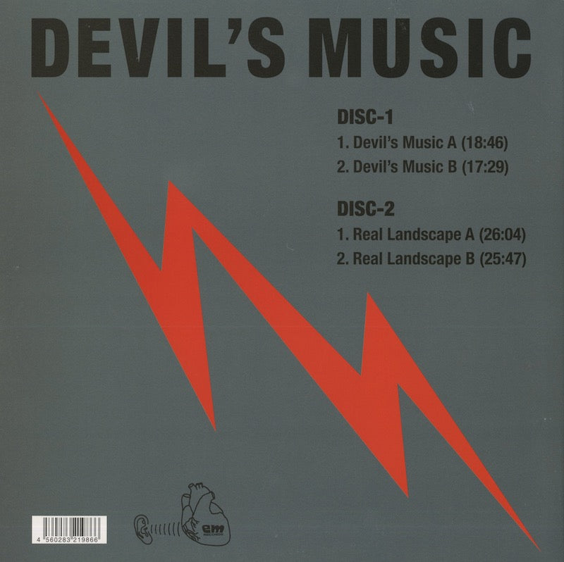 Nicolas Collins / ニコラス・コリンズ / Devil's Music (EM1086DLP)