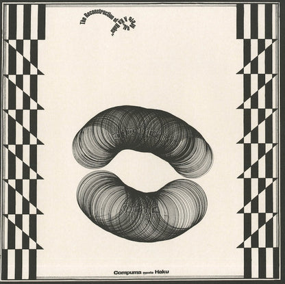 Compuma『Compuma Meets Haku : The Reconstruction Of Na Mele A Ka Haku』JPN EM Records LP（EM1141MLP）エレクトロニック・リコンストラクション作品