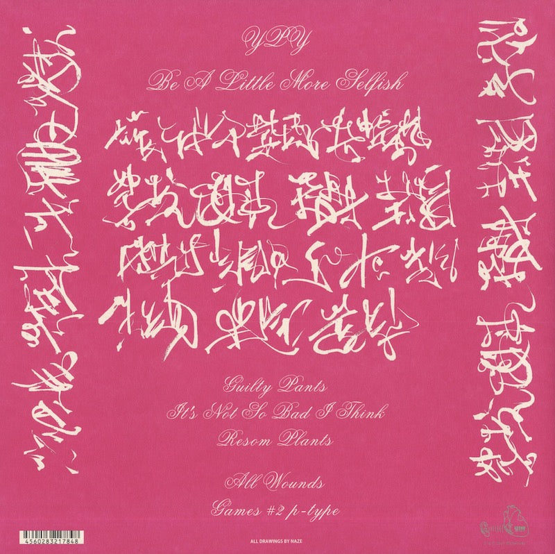 YPY – Be A Little More Selfish (EM1184LP) LP JPN EM Records