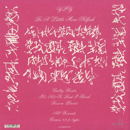 YPY – Be A Little More Selfish (EM1184LP) LP JPN EM Records