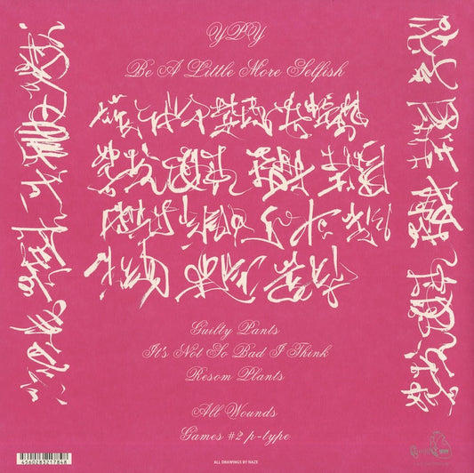 YPY – Be A Little More Selfish (EM1184LP) LP JPN EM Records