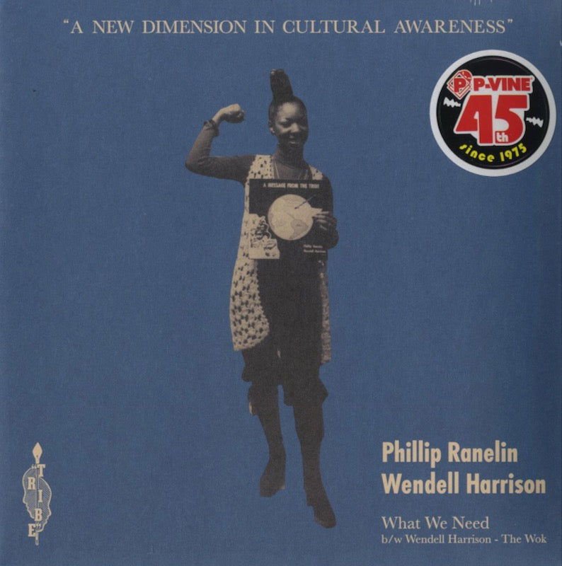 Wendell Harrison & Phil Ranelin / ウェンデル・ハリスン＆フィル・ラネリン / What We Need / The Wok -7 (PCD93739)