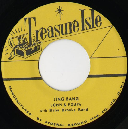 John & Poupa『Jing Bang / Stampede』JPN Treasure Isle 7inch（T009）未発表スカ音源 正規復刻