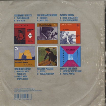 V.A./ Ethiopiques Box Vol.2 - Mulatu Astatke , Getatchew Mekuria - 6x45s Box Set (HS179VL)