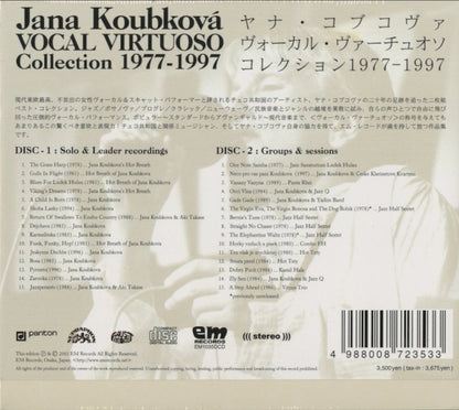 Jana Koubkova / ヤナ・コブコヴァ / Vocal Virtuoso Collection 1977-1997 -CD (EM1035DCD)