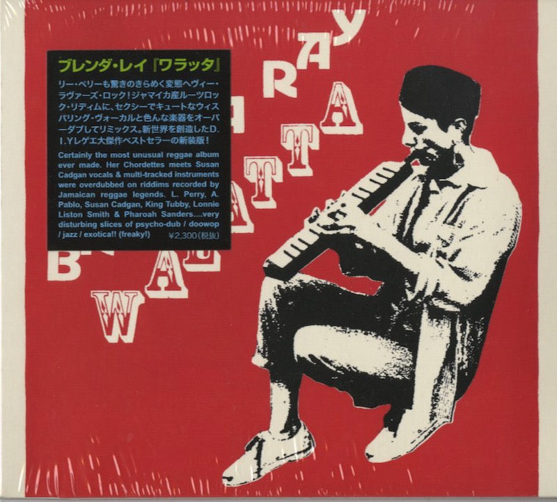 Brenda Ray / ブレンダ・レイ / Walatta -CD (EM1071CD)