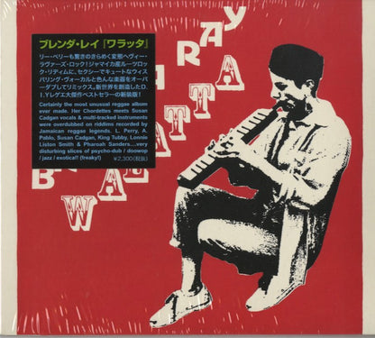 Brenda Ray / ブレンダ・レイ / Walatta -CD (EM1071CD)