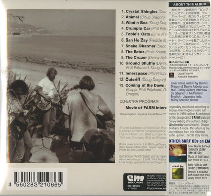 Farm / ファーム / The Innermost Limits Of Pure Fun -CD (EM1066CD)