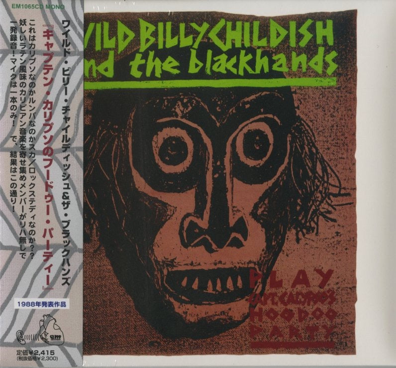 Wild Billy Childish And The Blackhands / ワイルド・ビリー・チャイルディッシュ＆ザ・ブラックハンズ / Play Capt.Calypso’s HooDoo Party -CD (EM 1065CD)