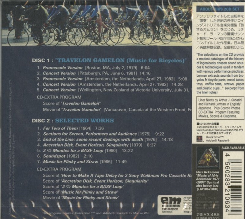 Richard Lerman / リチャード・ラーマン / Music Of Richard Lerman -2CD (EM1063DCD)