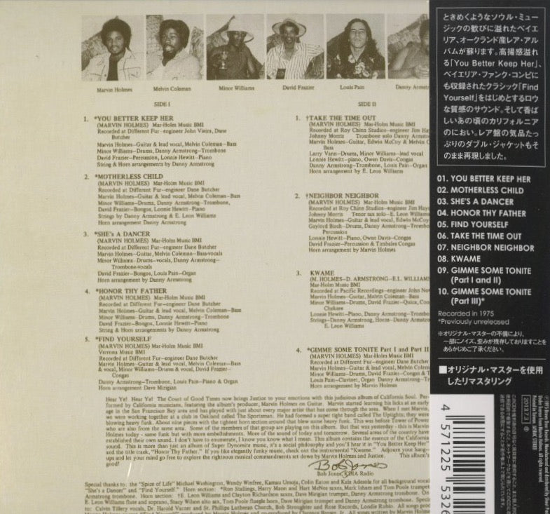 Marvin Holmes / マーヴィン・ホームズ・アンド・ジャスティス / Honor Thy Father -CD (SHOUT-265)