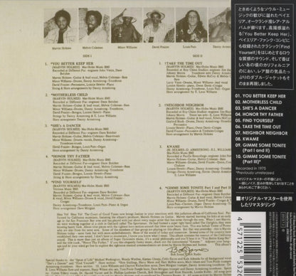 Marvin Holmes / マーヴィン・ホームズ・アンド・ジャスティス / Honor Thy Father -CD (SHOUT-265)