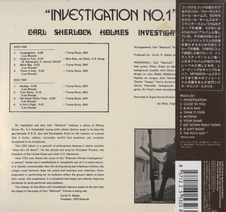 Carl Sherlock Holmes / カール・シャーロック・ホームズ / Investigation No.1 -CD (SHOUT-238)