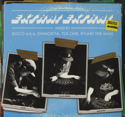 Koco a.k.a. Simokita, TUS-ONE, Ryuhei The Man /  / Extra! Extra! -MIXCD (XTXT-501)