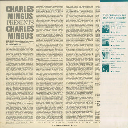 Charles Mingus / チャールズ・ミンガス / Presents Charles Mingus (VIJ-6453)