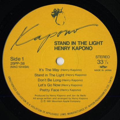 Henry Kapono - Stand In The Light (25PP-38) LP 1981 JPN Mountain Apple｜中古LP