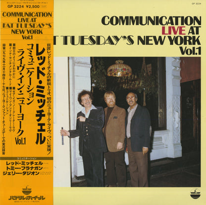 Red Mitchell / レッド・ミッチェル / Live At Fat Tuesday's New York Vol.1 (GP 3224)