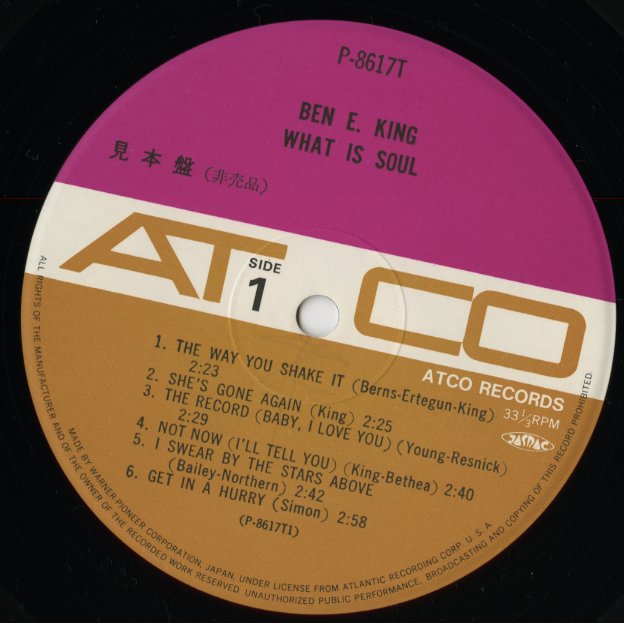 Ben E. King / ベン・イー・キング / What Is Soul (P-8617)