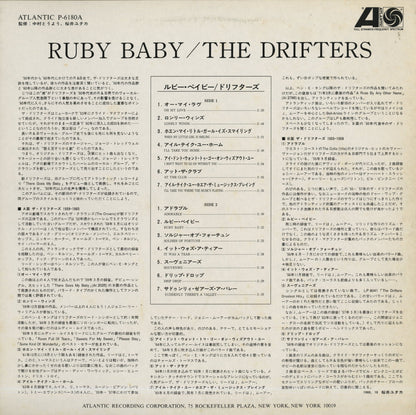 The Drifters / ドリフターズ / Ruby Baby (P-6180A)