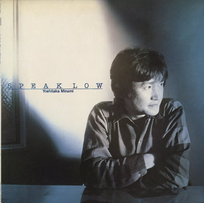 Yoshitaka Minami / 南佳孝 / Speak Low (25AH 733)