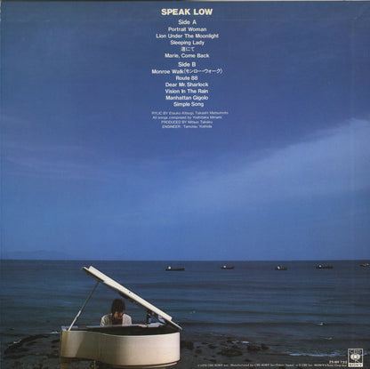 Yoshitaka Minami / 南佳孝 / Speak Low (25AH 733)