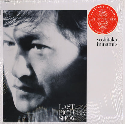 Yoshitaka Minami / 南佳孝 / Last Picture Show (28AH1994)
