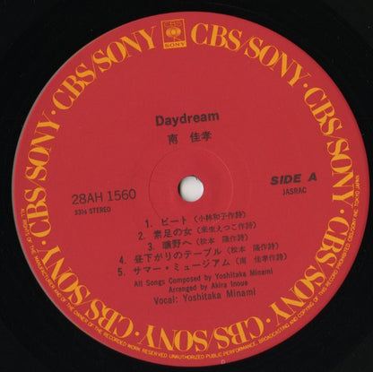 Yoshitaka Minami / 南佳孝 / Daydream (28AH1560)