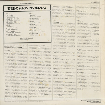 Nelson Goncalves / ネルソン・ゴンサルヴィス / Nelson Goncalves (RPL-2005(M))